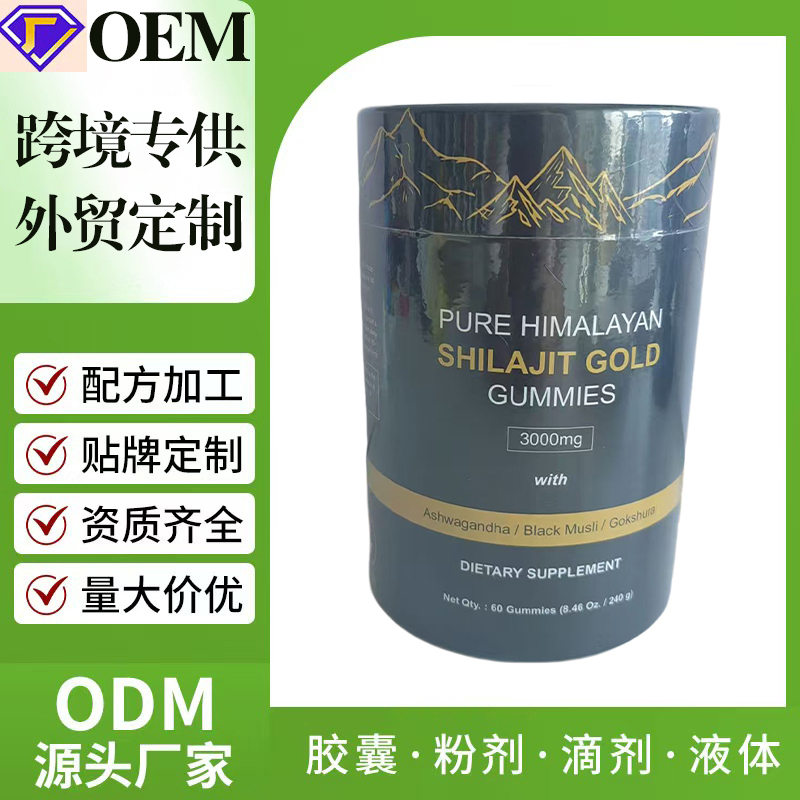 Shilajit Resin Pure - Gomas de Shilajit Puro Personalizadas em