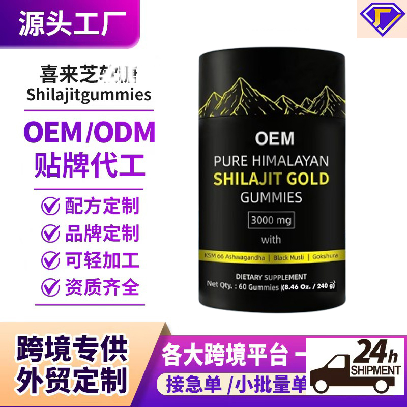 Shilajit Resin Pure - Gomas de Shilajit da Fábrica Original
